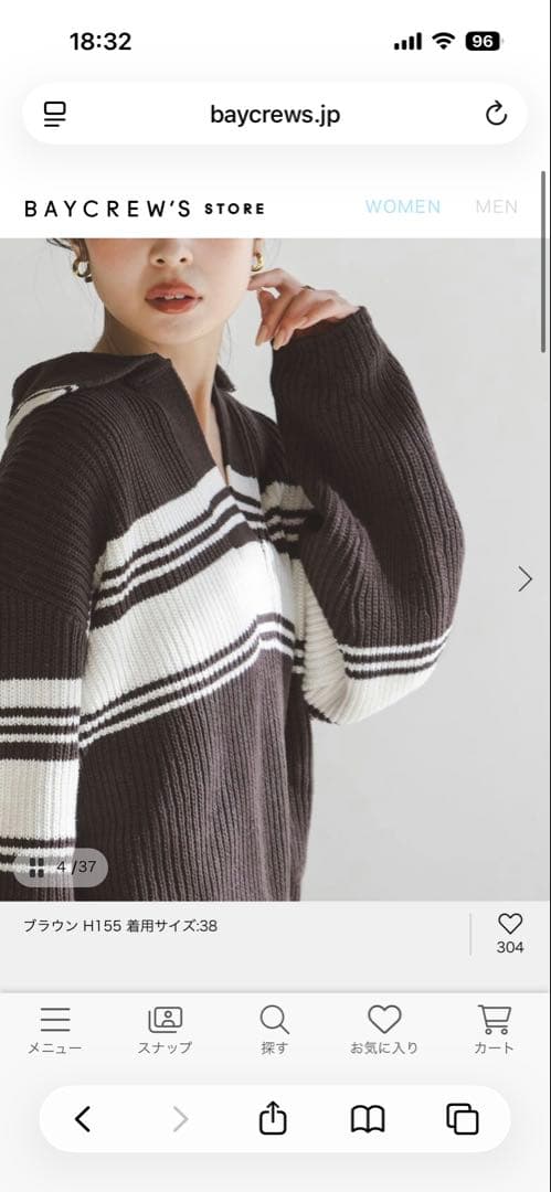 美品】《NOBLE別注》Venit/ヴェニット ランダムボーダーニット - メルカリ