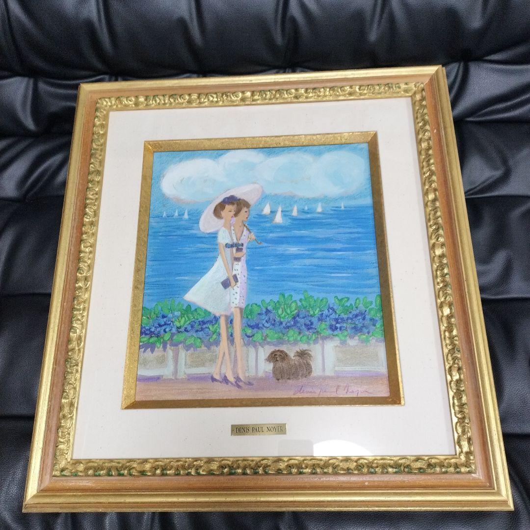 DENIS PAUL NOYER 日傘の下の友人 絵画