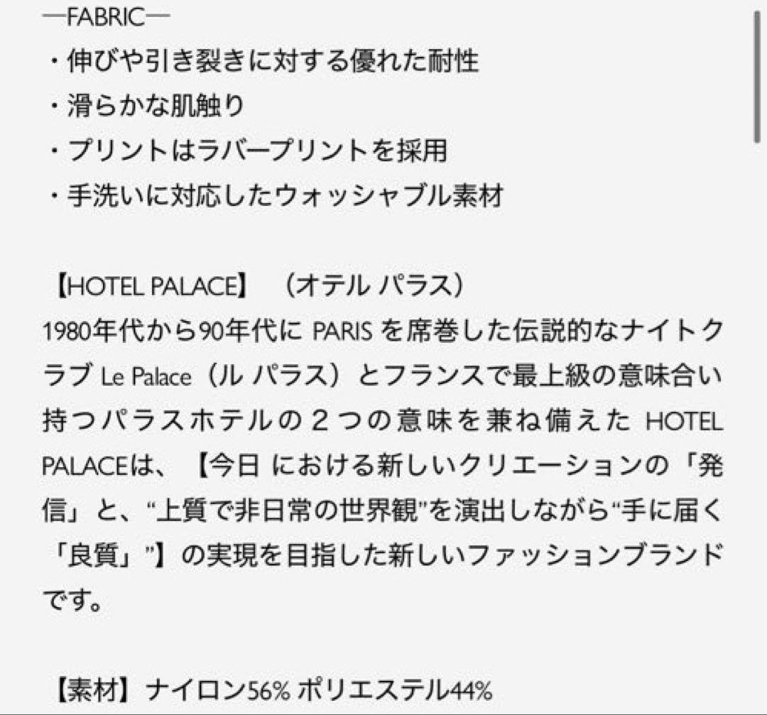 半額以下 UMBRO セットアップ 上下 HOTEL PALACE オテルパラス - メルカリ