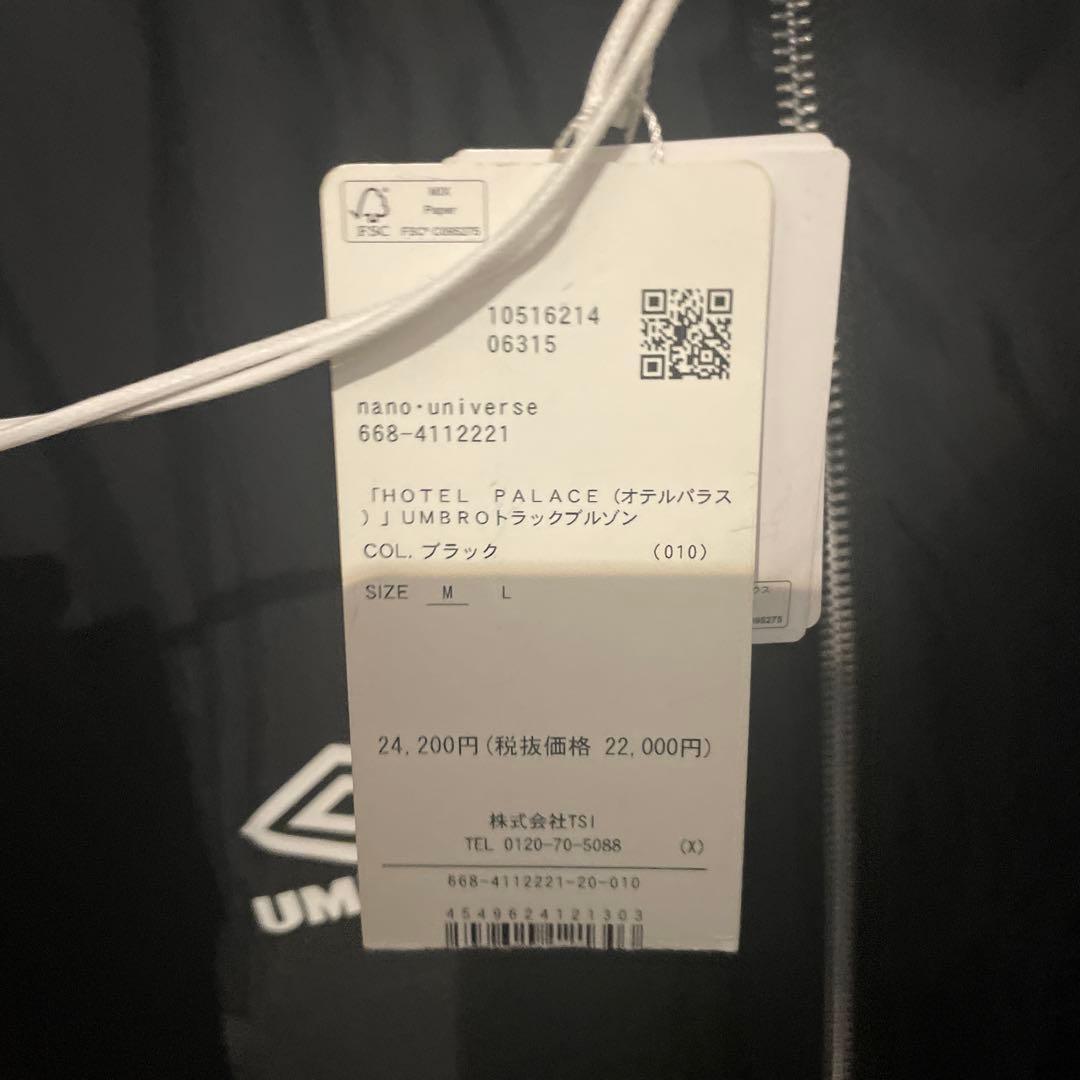 半額以下 UMBRO セットアップ 上下 HOTEL PALACE オテルパラス - メルカリ