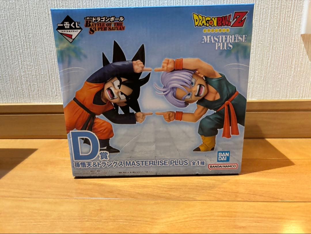 ドラゴンボールZ 一番くじ　孫悟天　トランクス
