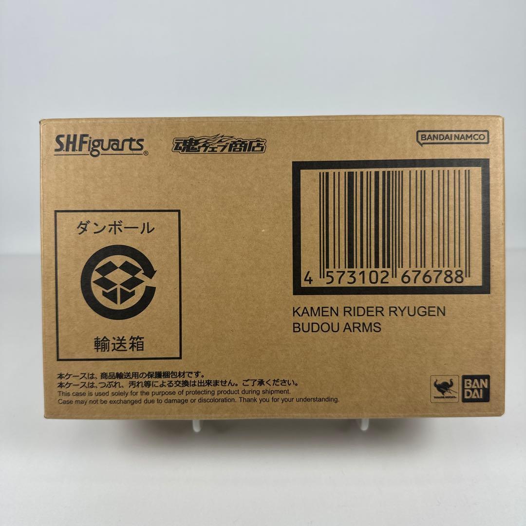 真骨彫　SHFiguarts 仮面ライダー龍玄 ブドウアーム