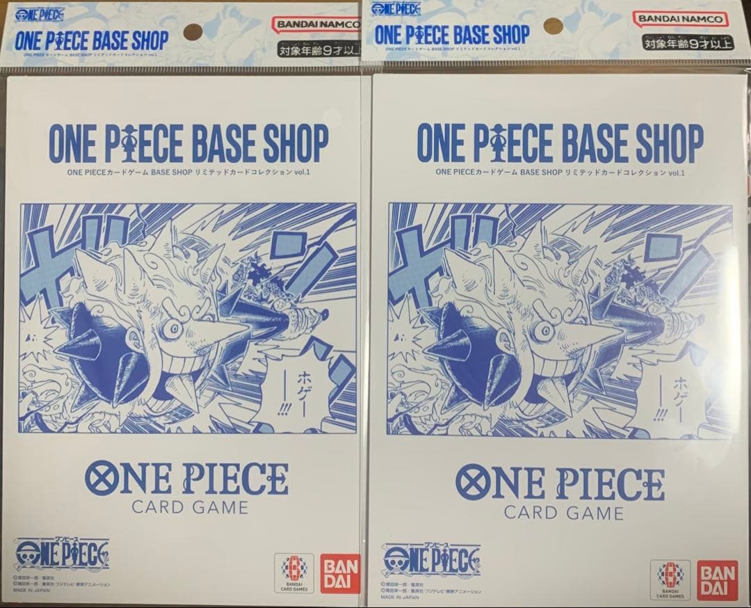 ONE PIECE BASE SHOP リミテッドカードコレクション vol.1 - メルカリ