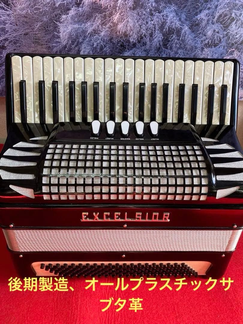 修理工房史上最上等品EXCELSIOR大人気303イタリア後期製造安心な私物放出