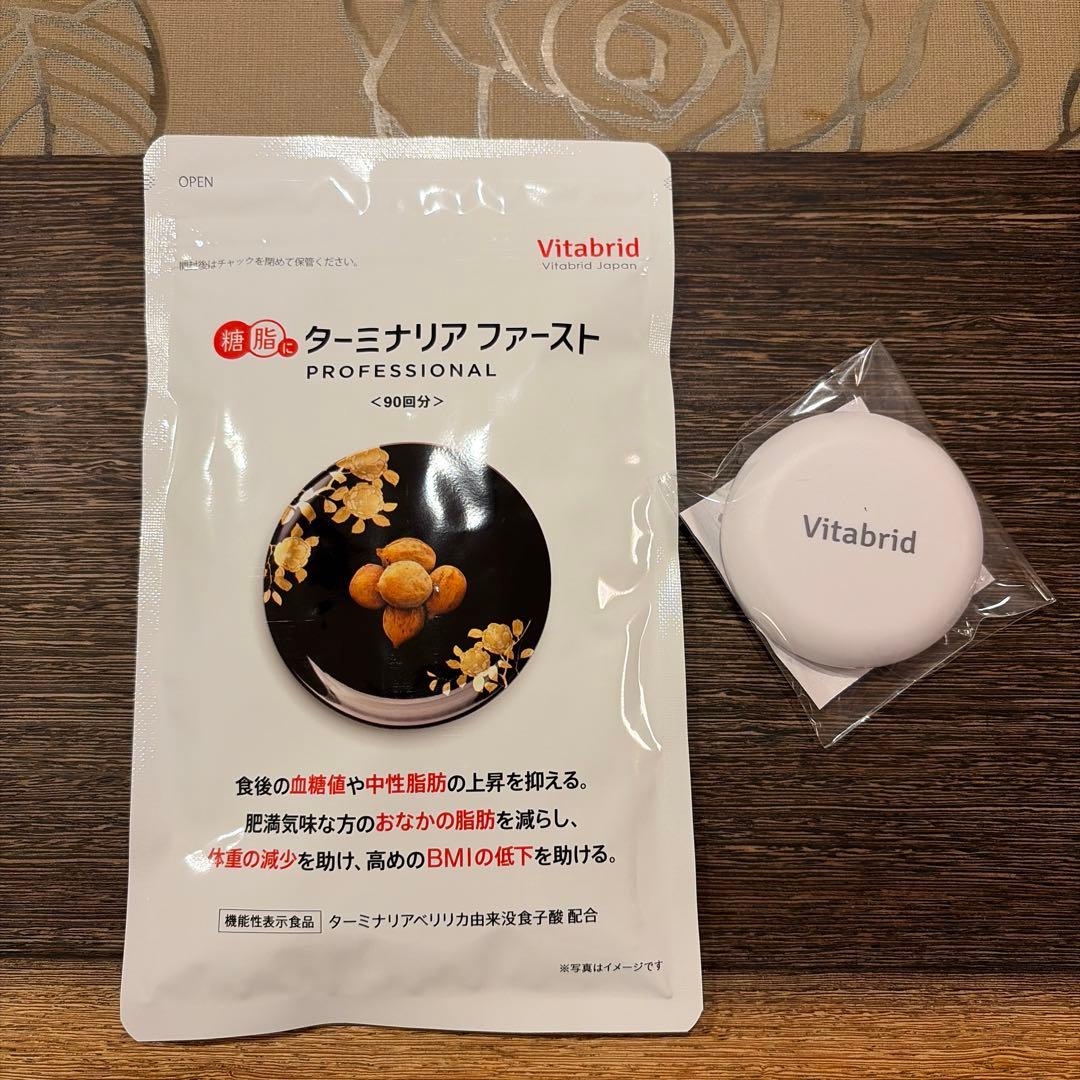 Vitabrid ターミナリアファースト 360粒