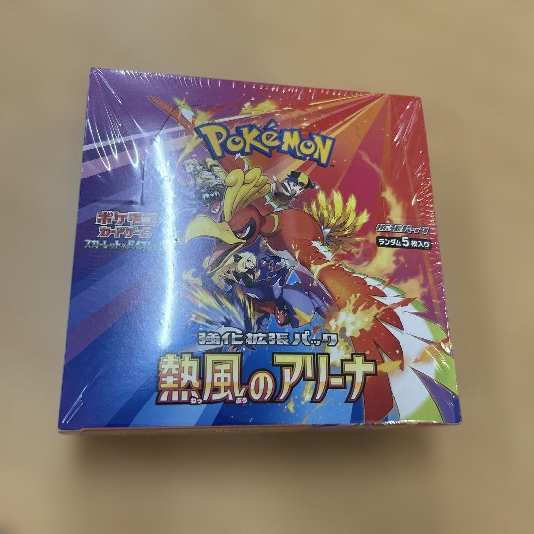 【新品未開封シュリンク付1BOX】ポケモンカードゲーム　熱風のアリーナ