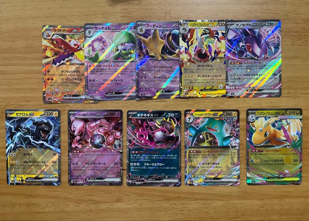 まとめ売り‼️マスボ・モンボミラー サプライ ノーマルセット - メルカリ