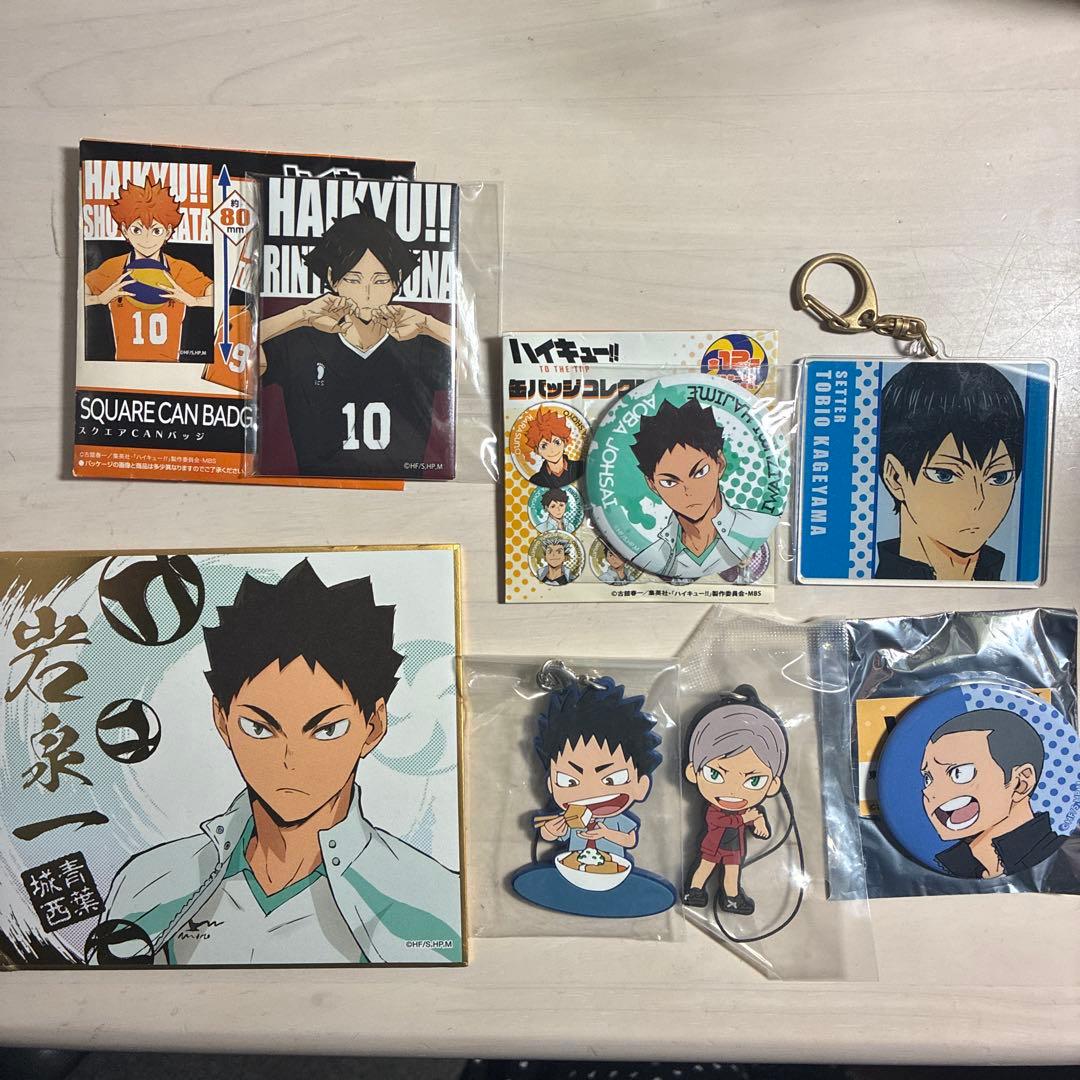ハイキュー!! 岩泉一 缶バッジ・キーホルダーセット - メルカリ