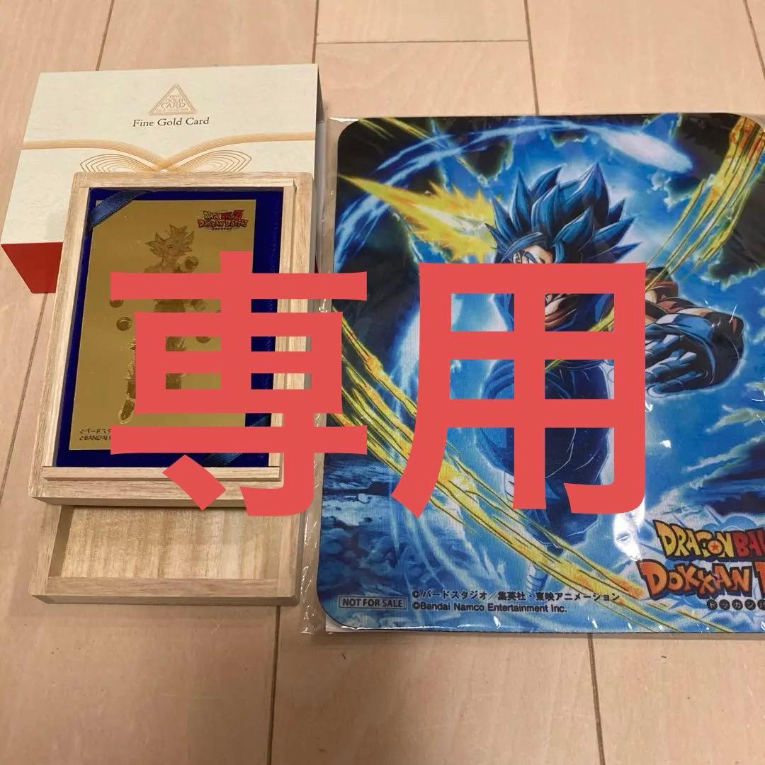 ノリ様専用 ドラゴンボールZ ドッカンバトル 純金カード マウスパッド