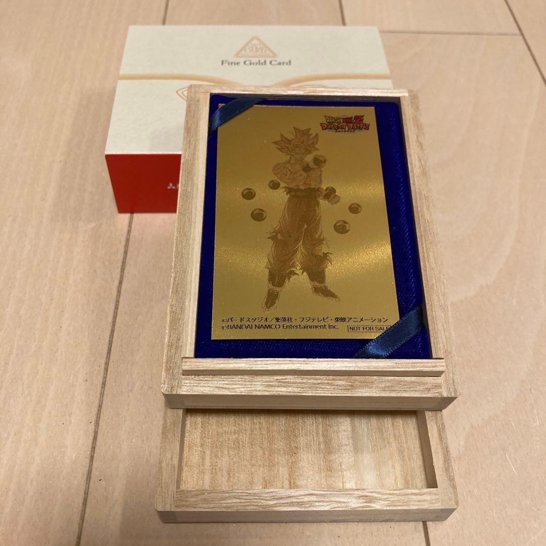 ノリ様専用 ドラゴンボールZ ドッカンバトル 純金カード マウスパッド