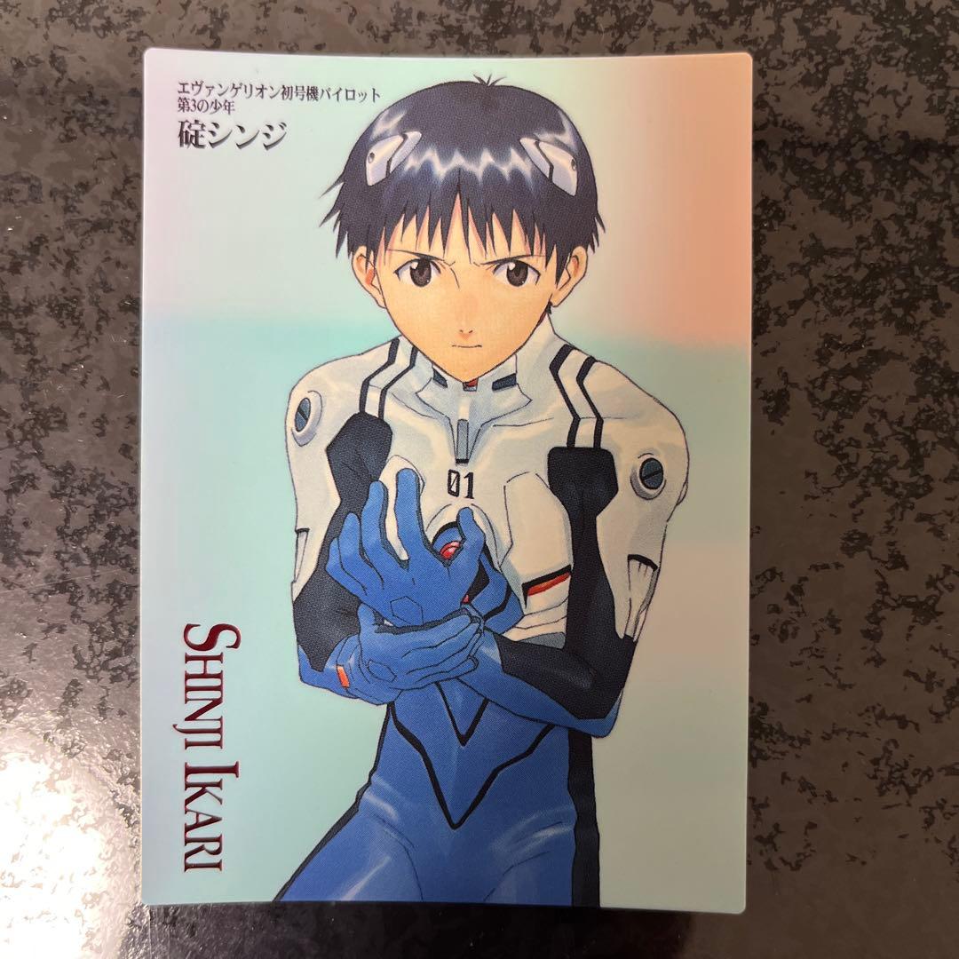 エヴァンゲリオン　新劇場版　序　カードダスマスターズ　碇シンジ