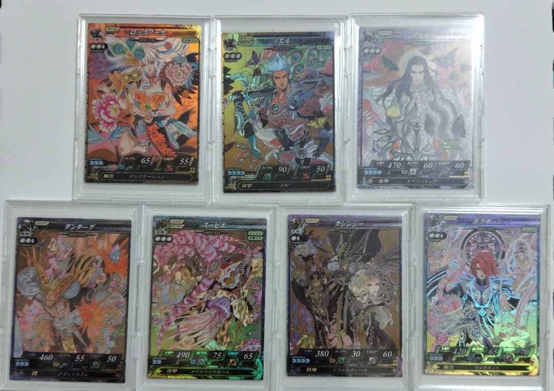 ロードオブヴァーミリオン SP 七英雄 - メルカリ