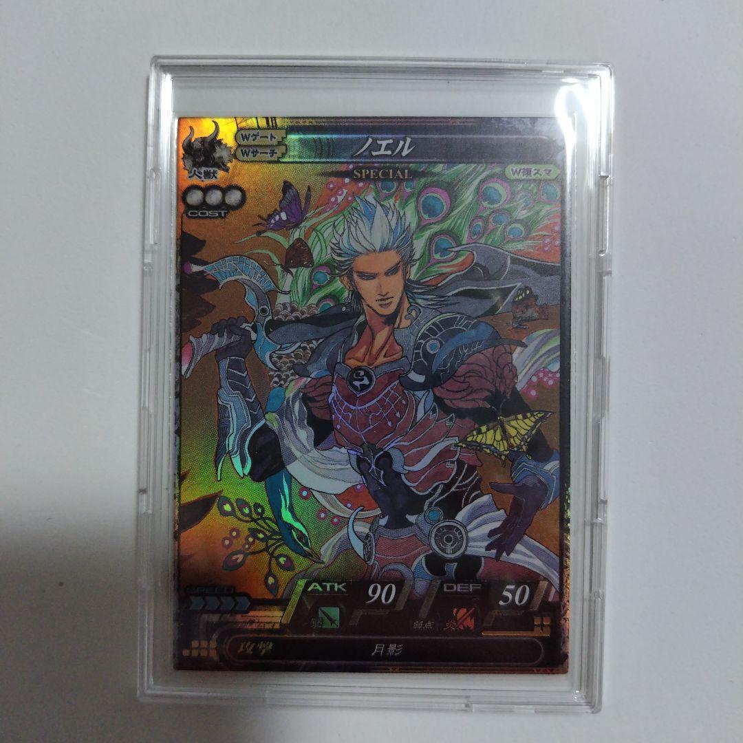 ロードオブヴァーミリオン SP 七英雄 - メルカリ