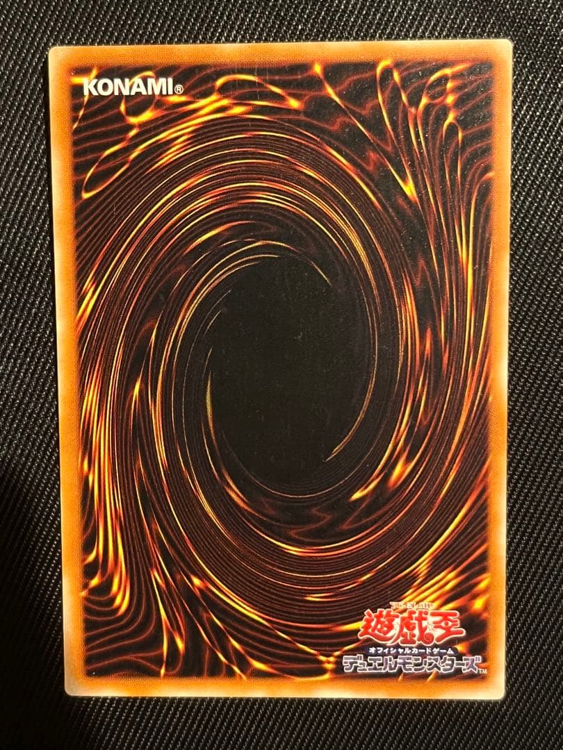 遊戯王 カオスソルジャー 開闢の使者 レリーフ アルティメットレア