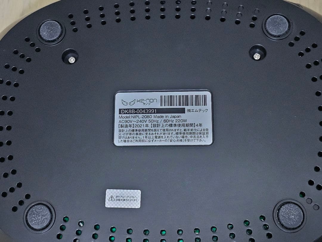 ケノン Ver 8.5J KE-NON