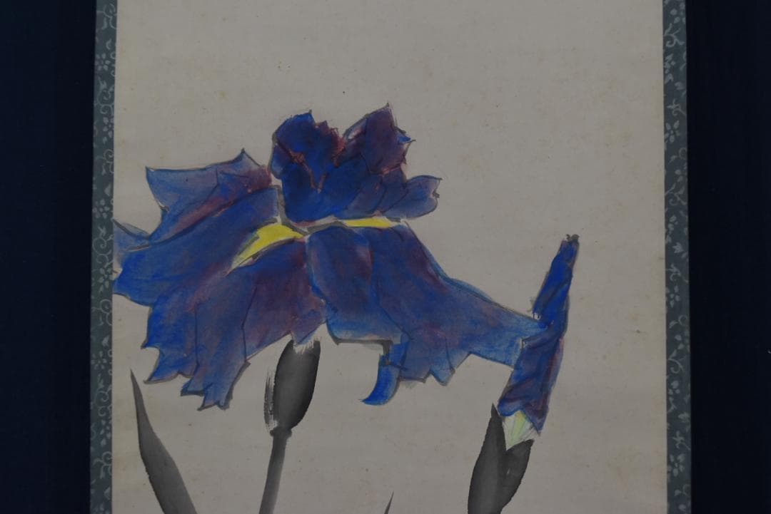 【真作】東原方僊/杜若/燕子花/カキツバタ/掛軸☆宝船☆Z-701