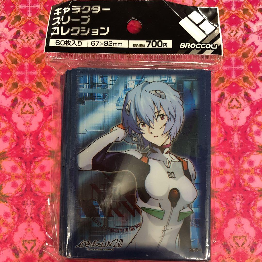 カードスリーブ　エヴァンゲリヲン新劇場版:破　綾波レイ