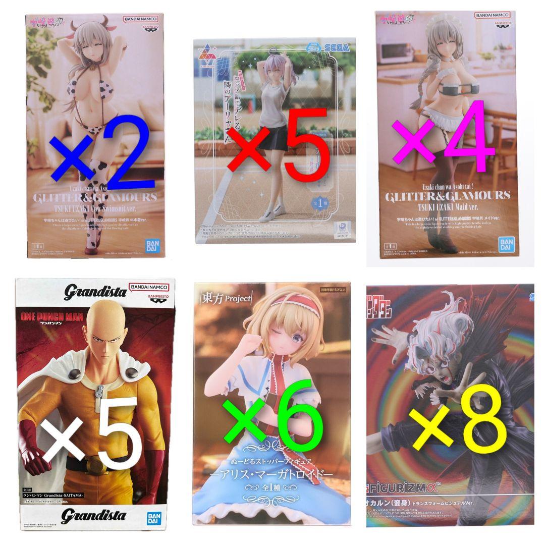 宇崎月 アーリャ サイタマ アリス オカルン