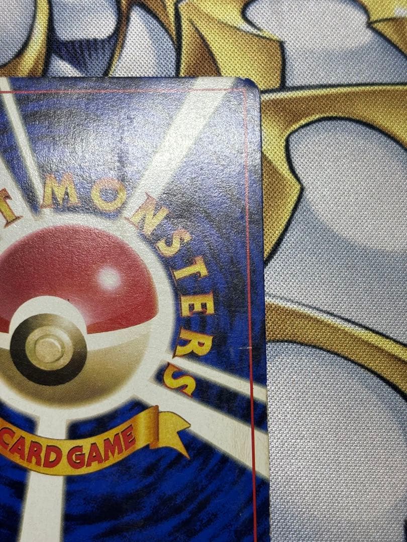 特価】ピカチュウ 旧裏 富士山 JR東日本スタンプラリー プロモ マーク