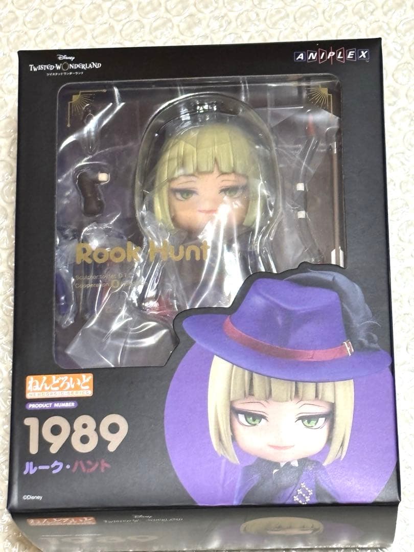 ねんどろいど　ツイステ　ルーク　フィギュア