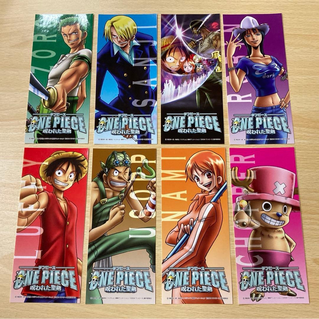 ワンピース 呪われた聖剣 シール ゾロ 8枚セット - メルカリ