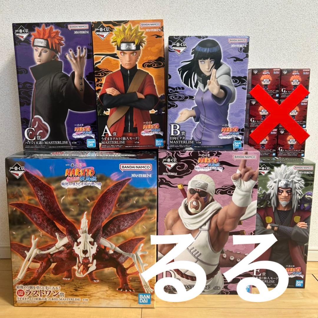 即購入OK 一番くじ NARUTO ナルト 疾風伝 フィギュアコンプ フルコンプ 一番くじ NARUTO-ナルト- 疾風伝 輪廻の嘆きと平和の懸け橋｜一番くじ