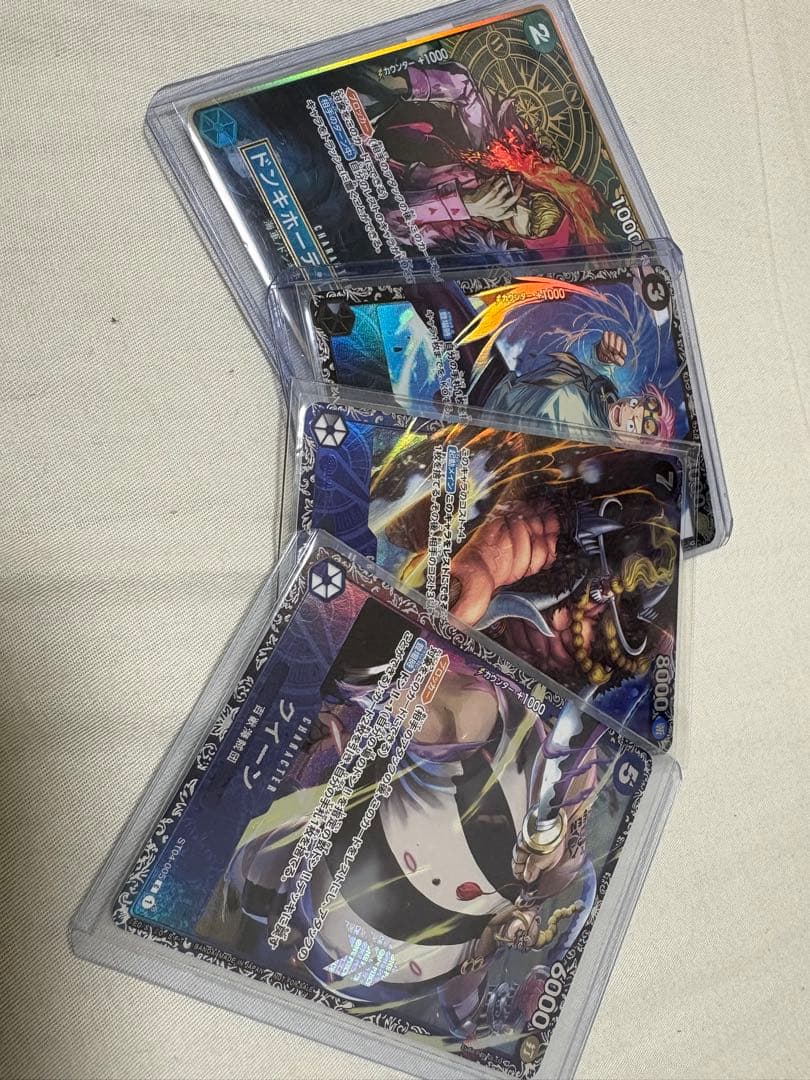 ONE PIECE カードゲーム 引退品 - ジ*ン様 ワンピースカード 引退品