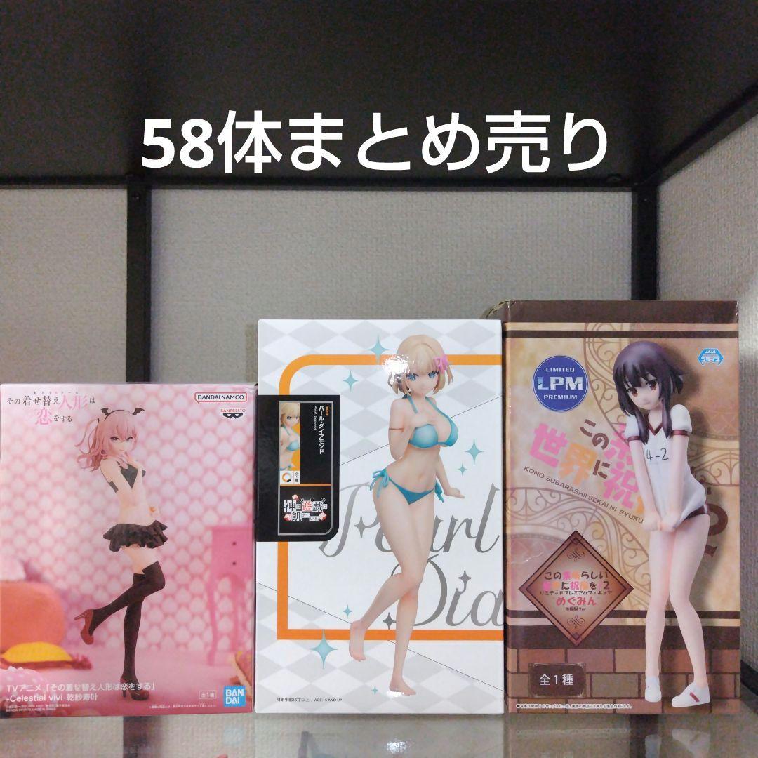 ①美少女フィギュア 神は遊戯に飢えている。パール・ダイアモンド 他