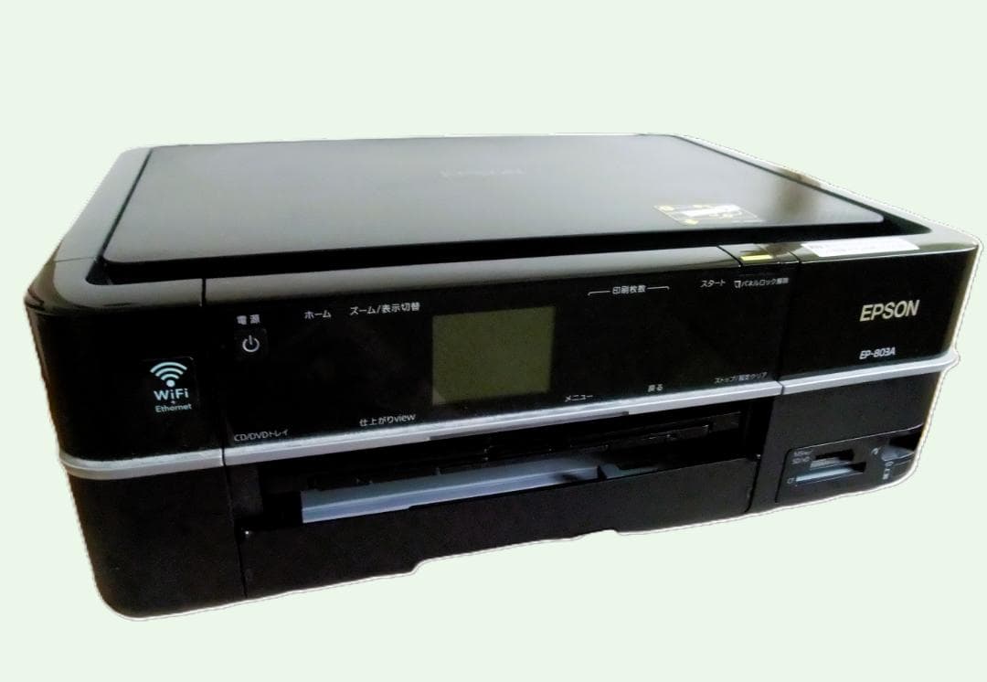 【ジャンク品】エプソンインクジェットプリンター(複合機)　EP-803A ヨドバシ.com - エプソン EPSON インクジェット複合機 ブラック EP