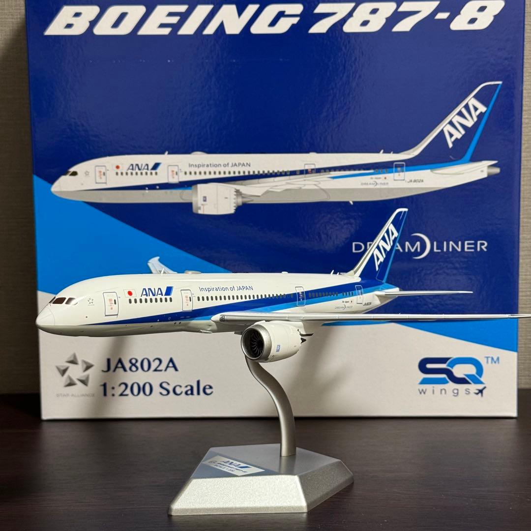 猫*君様 SQWings ANA 全日空 B787-8 JA802A 1/200 全日空商事 B787-8 ANA 全日空 特別塗装 完成品 ※ランディングギア付