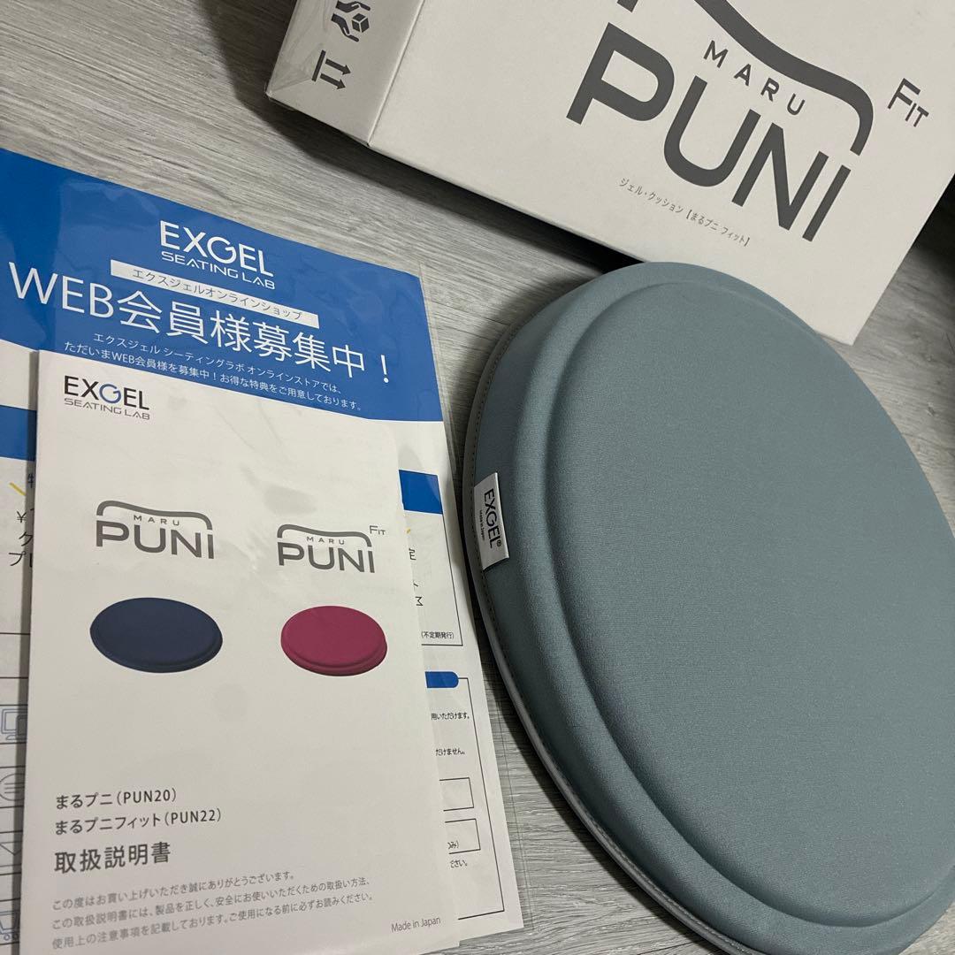 EXGEL まるプニフィット スカイ