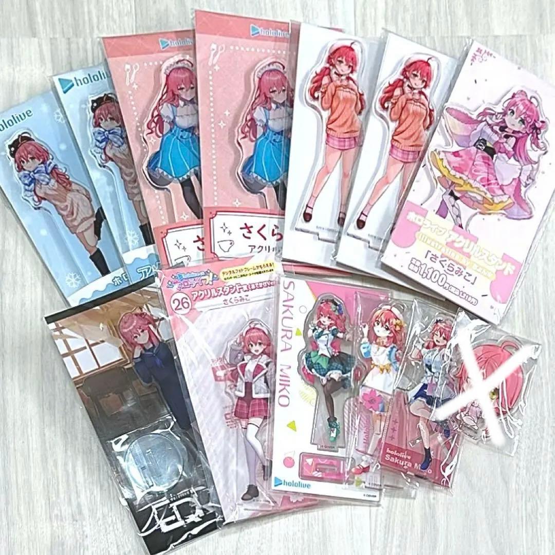 ホロライブ さくらみこ アクスタ セット まとめ売り アクリルスタンド