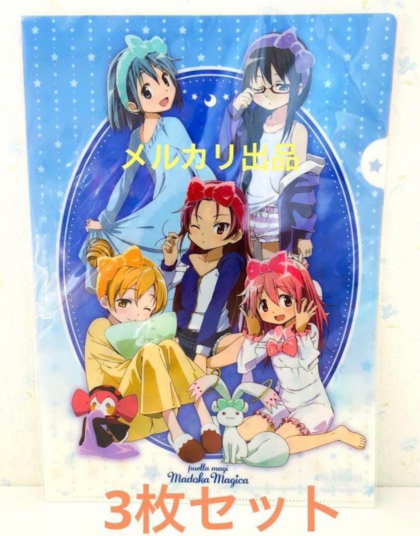 まどかマギカ まどマギ ローソン コラボ パジャマ ⑤ - メルカリ