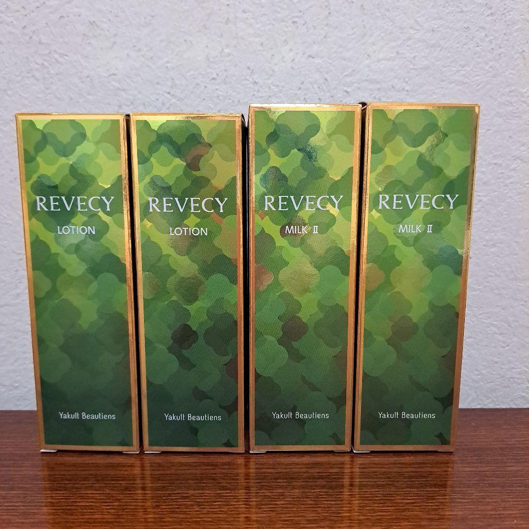 REVEYCY 化粧水・ミルク セット