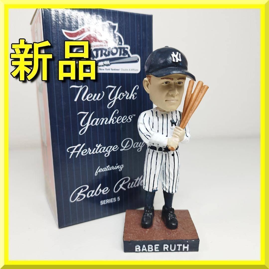 ベーブルース ヤンキース ボブルヘッド 首振り人形 バブルヘッド 新品