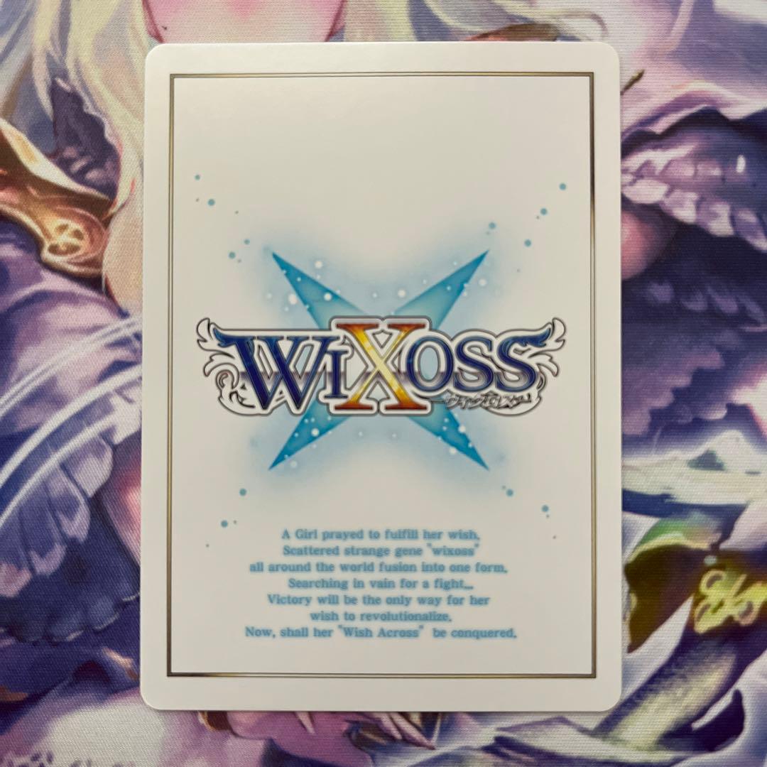 wixoss ブルーアーカイブ 春原シュン【悪い子はどこですか？】 UR