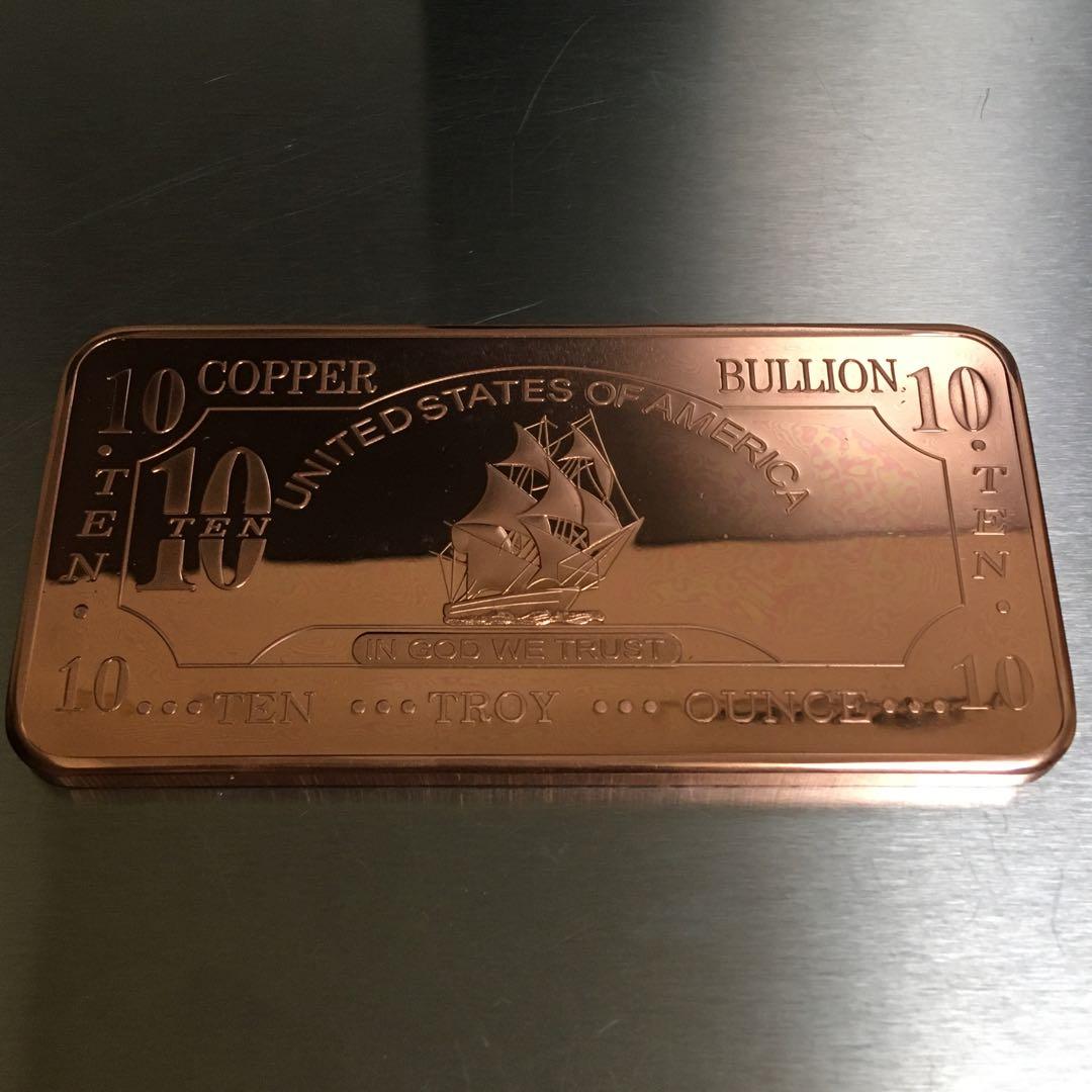 Copper 純銅 インゴット 10トロイオンス 専用