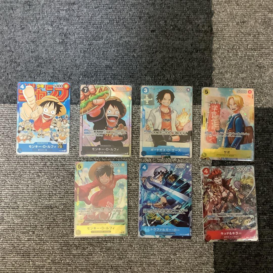 ワンピースカードゲーム　ジャンプ　プロモ　応募者全員サービス