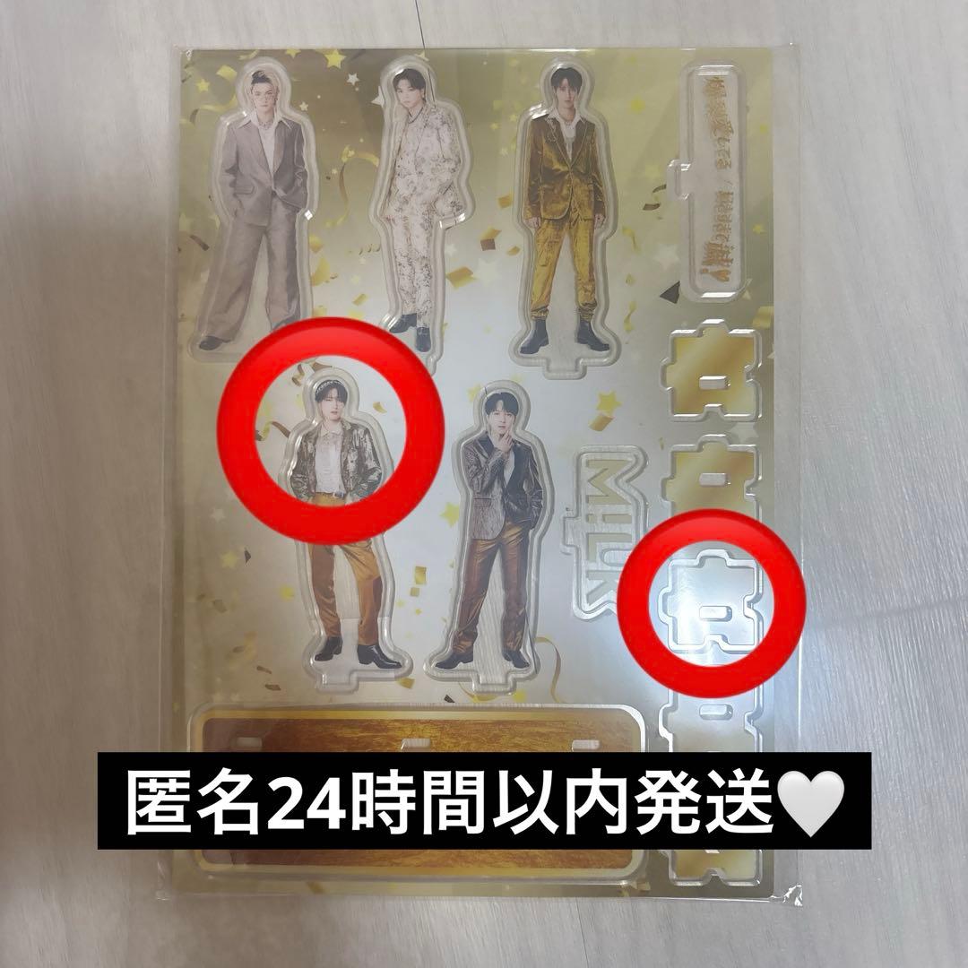 M!LK 山中柔太郎 アクスタ 爆裂愛してる 好きすぎて滅 FC プレミル限定