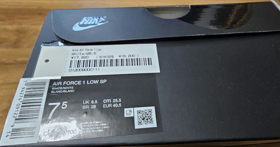 Nike Air Force 1 Supreme 25.5cm US7.5 新品