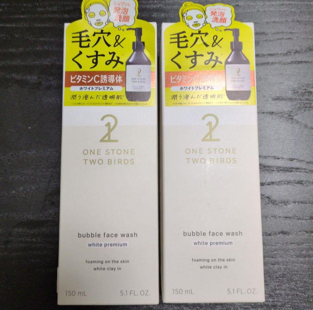 ONE STONE TWO BIRDS バブルフェイスウォッシュ 150ml2本 - メルカリ