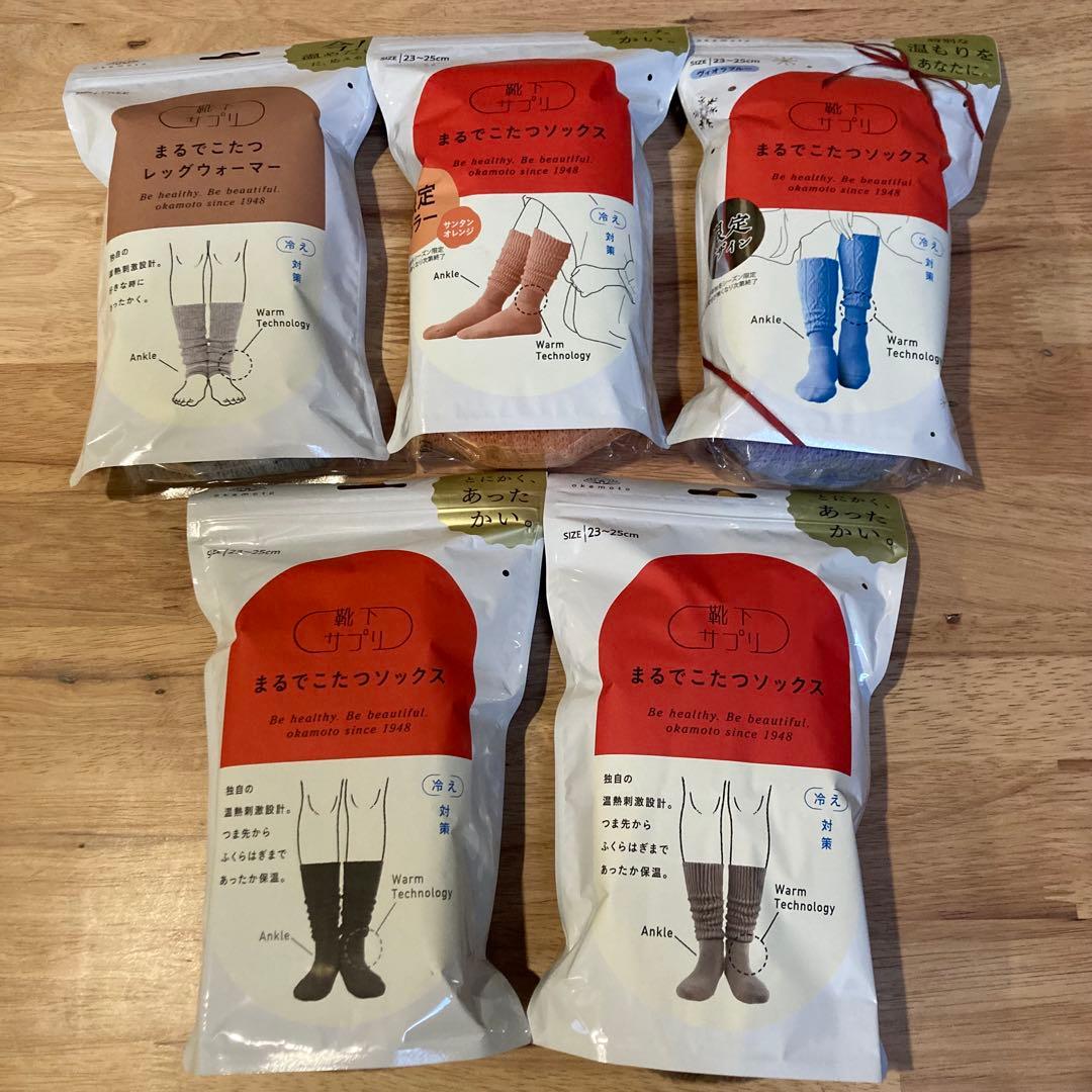 まるでこたつソックス＆レッグウォーマー福袋　オカモト 5足セット
