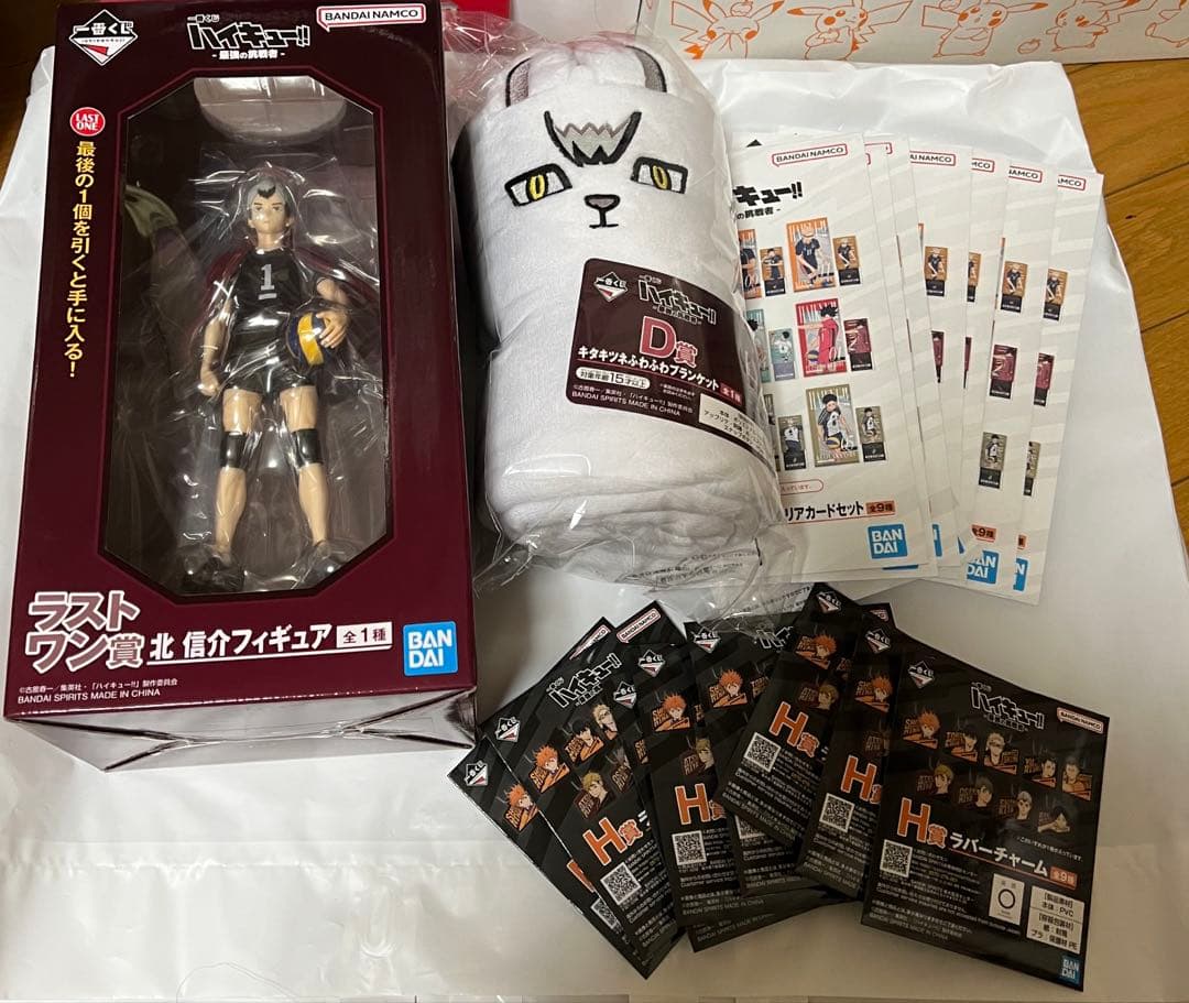 ハイキュー 一番くじ ラストワン賞 北信介フィギュアセット 未開封