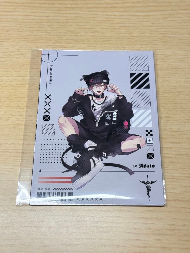 DIABOLIK LOVERS ディアラバ 逆巻アヤト ブロマイド - メルカリ