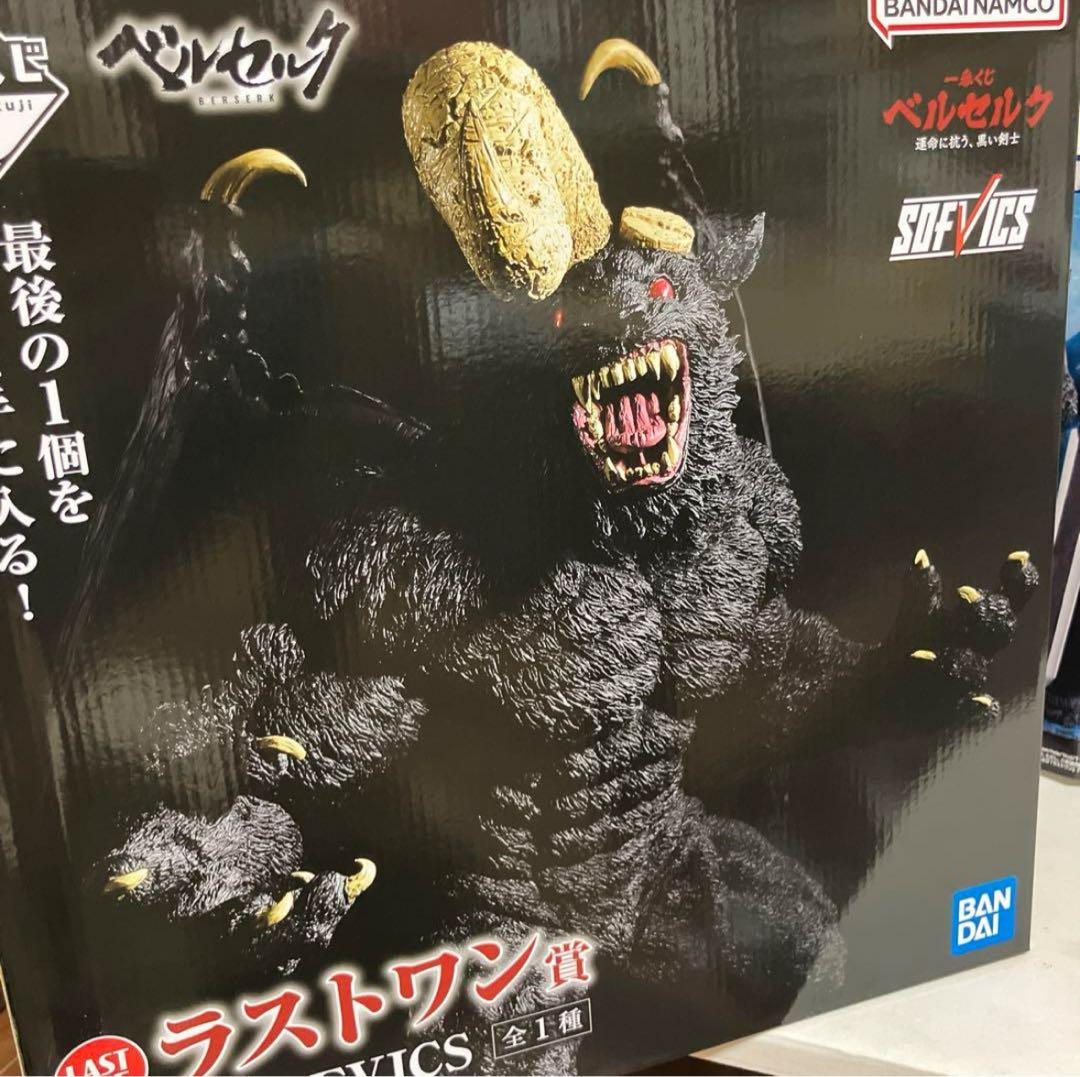 一番くじ ベルセルク ラストワン賞 未開封 - メルカリ