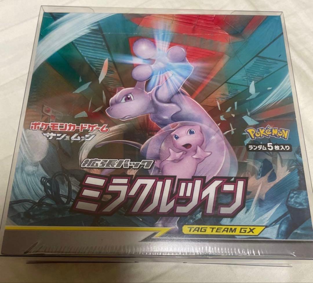 新品シュリンク付★ポケモンカード　ミラクルツイン　サン＆ムーン　絶版 Amazon.co.jp: ポケモンカードゲーム サン＆ムーン 拡張パック