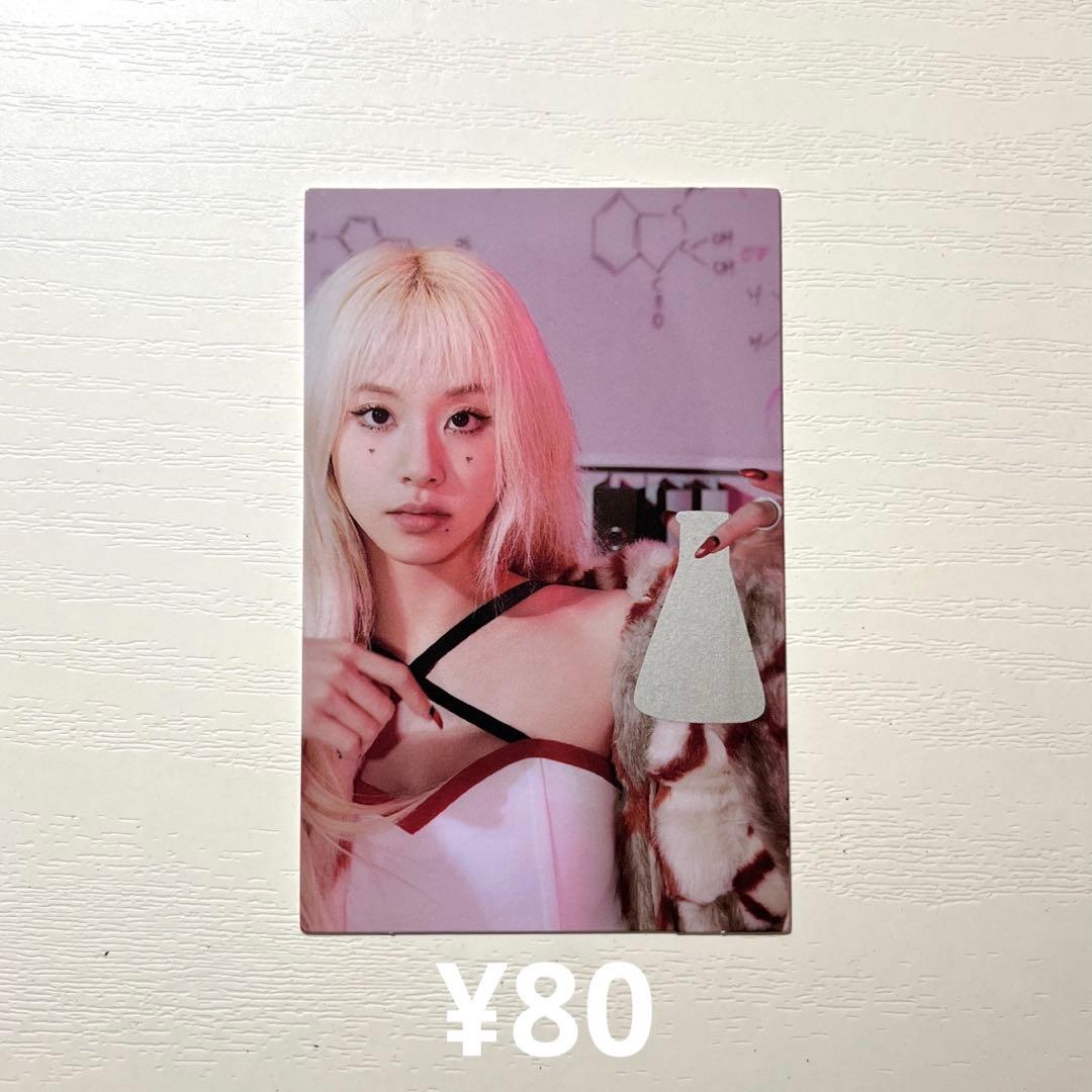 296 TWICE トレカ チェヨン formula of love - メルカリ