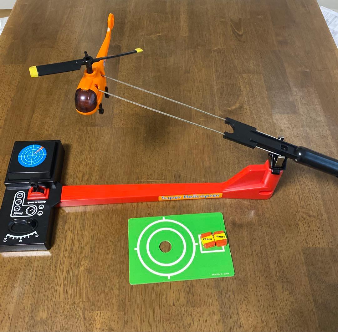 スーパーヘリコプター エポック社 昭和レトロなおもちゃ ジャンク品