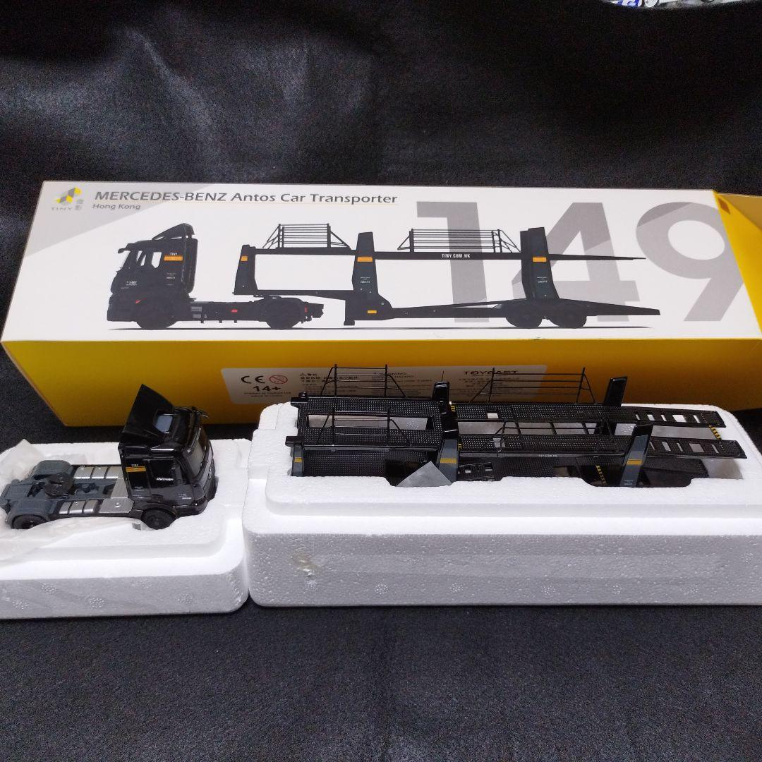 ミニカー MERCEDES-BENZ Antos Car Transporter