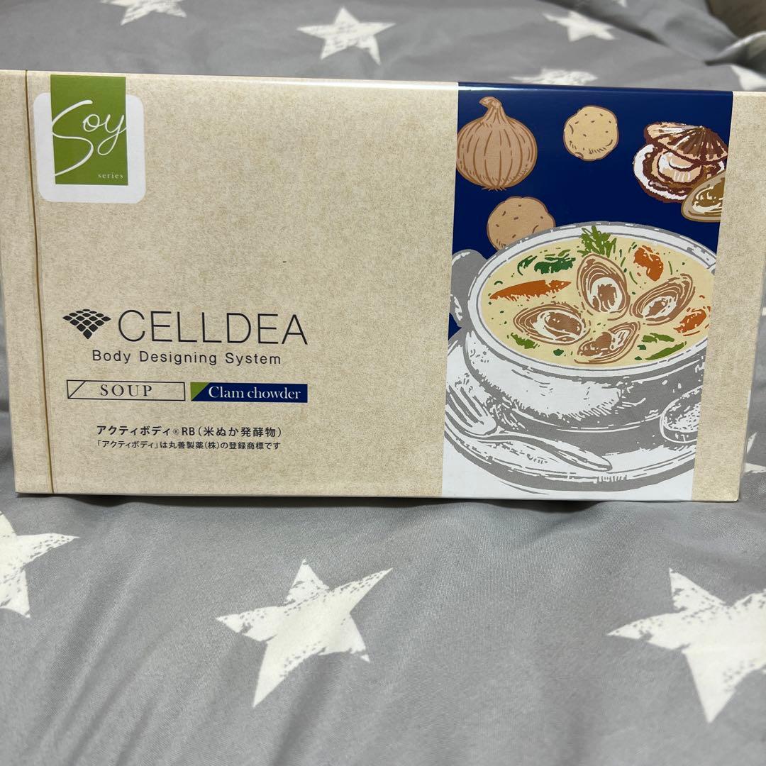 ダイアナ セルディア クラムチャウダー20袋